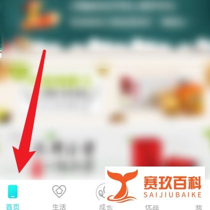 和我信在哪查看“我的空间”？