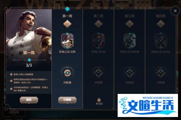 新一轮“比惨大会”开启!EDG夺冠庆典皮肤,你抽到了什么?