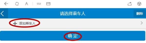 如何在南通汽运集团官方微信上购买汽车票