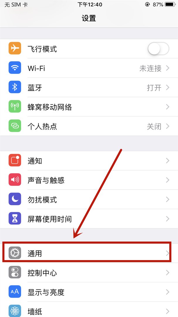 苹果7手机自带的天气软件怎么没有显示天气情况呢