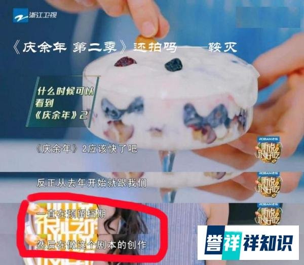 《庆余年 第二季》还拍吗,张若昀亲自回应了,还有戏