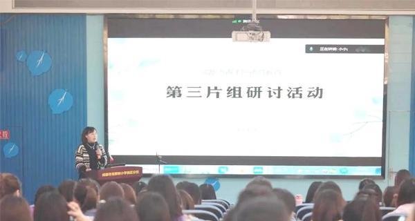 青羊实验附小爆仓，被分到泡桐树小学西区分校？泡西到底怎么样？