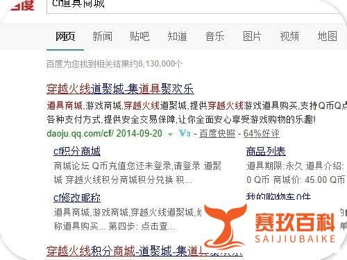 沙鹰修罗预售网址及购买方法