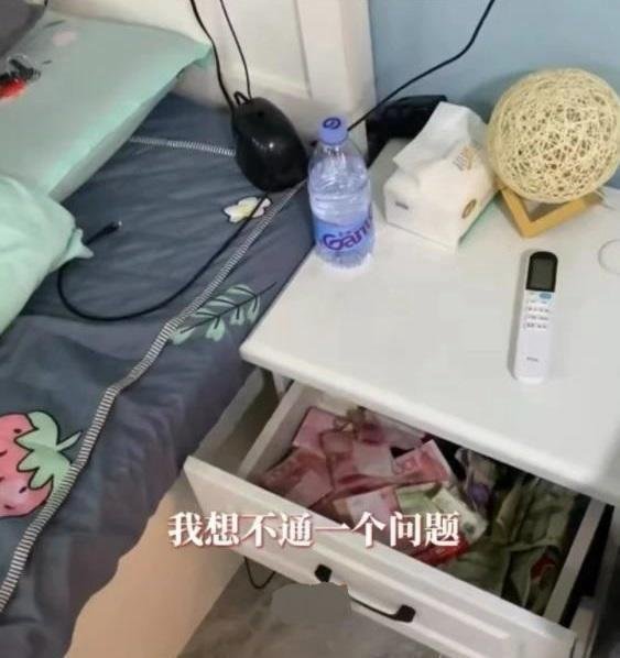 当年李女士家中现金一分不少，可衣架上的8条内裤不见了！