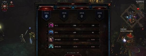 暗黑3死灵法师加点