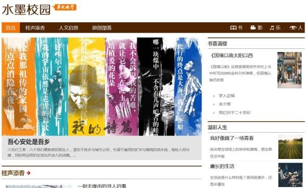 关于华大桂声，你所必须知道的几点小事