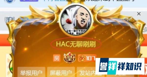 斗鱼神豪无聊哥让游戏主播争当舔狗，连旭旭宝宝都上当受骗了