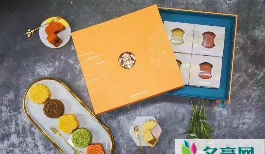 星巴克月饼兑换券丢了怎么办 星巴克月饼多少钱一盒