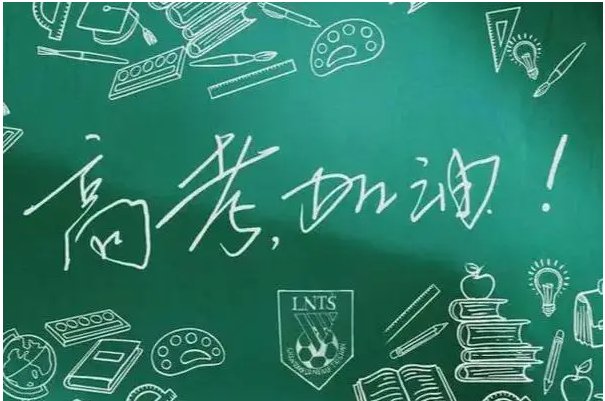 河北省本一线2023分数线