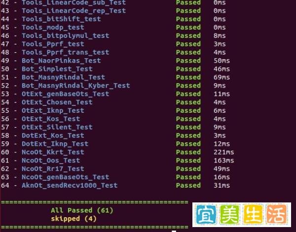 关于配置libOTe库的一些问题