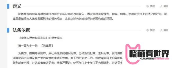 揭秘闲鱼回收充值卡项目骗局,别傻傻的被割了,丢了钱和还得小心牢底坐穿