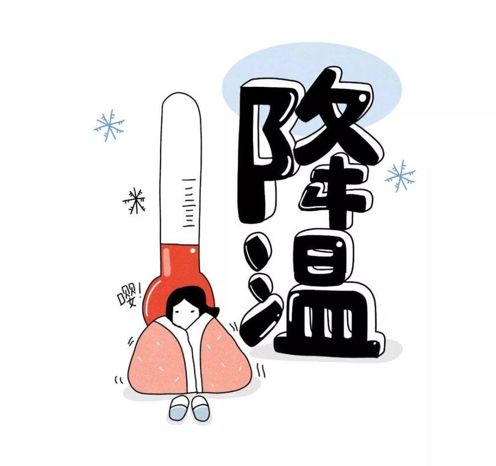 深圳“断崖式”降温进入倒计时，今年的冬天会有多冷？