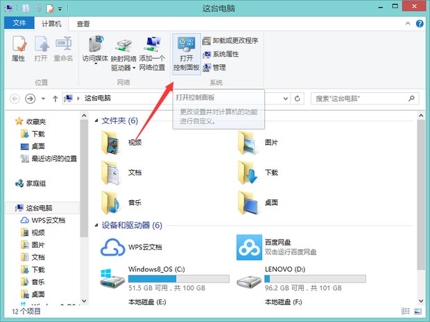 win7系统怎么设置电脑待机时间?