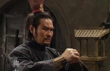 典韦是曹操的护卫,出场也少,没有独自领兵打仗,为什么武功排前几名呢?