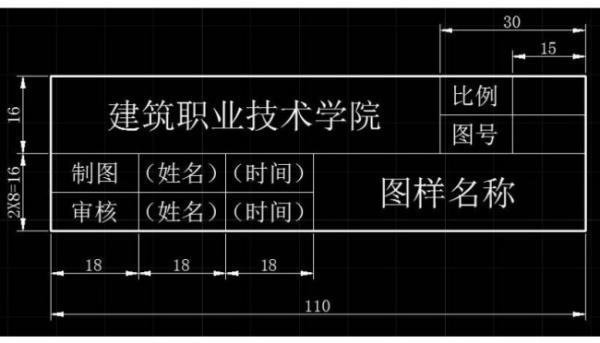 图纸上A1