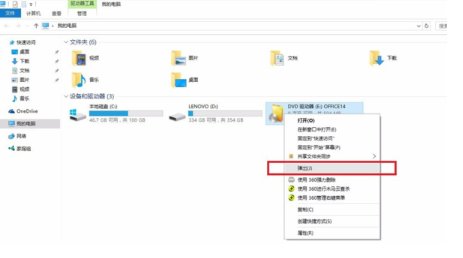 怎样在win10电脑上安装虚拟光驱?