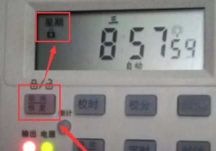 KG316T怎么设置微电脑时控开关？