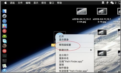 电脑怎样删除桌面图标？