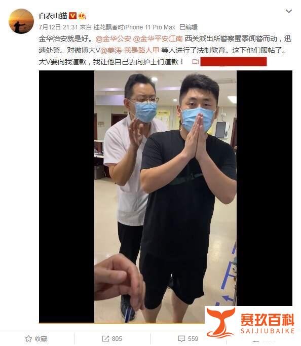 大闹护士站的姜涛想红想疯了，这回凉了，网友：愿你归来仍是路人