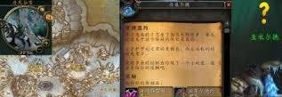 魔兽世界重铸盟约如何达成-魔兽世界完成重铸盟约方法