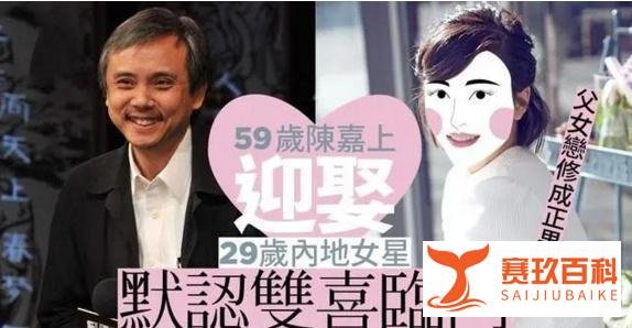 恭喜！60岁陈嘉上再婚娶小30岁娇妻！原配港姐化身女强人，亲自开车送货