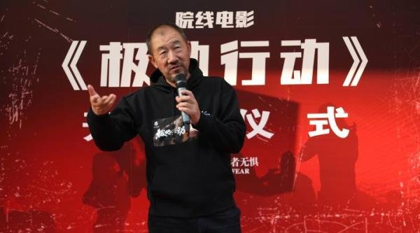 《气》（《极地行动》）拍摄故事分享——演员专访｜孙亮：演员是不疯魔不成活