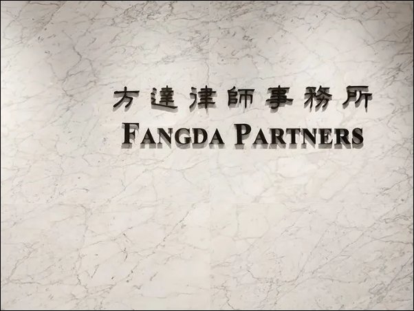 闵行区律师事务所排名