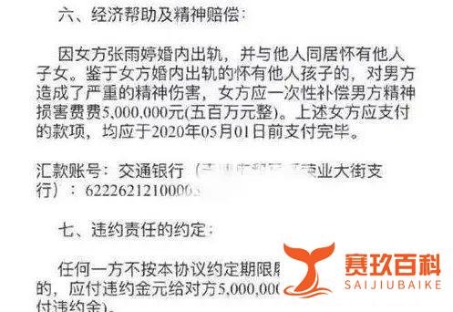 出轨取证经典:他如何用10分钟录音坐实老婆出轨?
