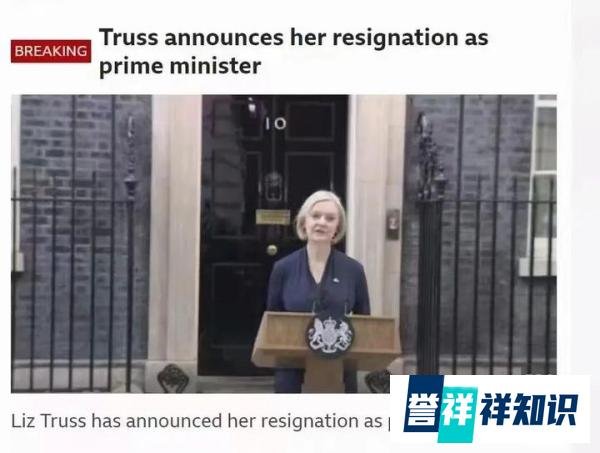 英国最短任期首相下台,只在乎曾经拥有,不在乎天长地久?