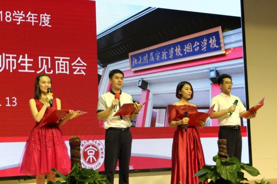 烟台开发区哪所初中比较好，升学率高