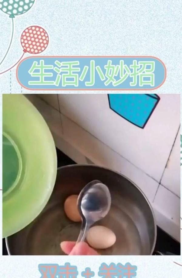 如何自制夹鸡蛋神器