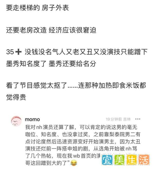 BLACKPINK金智秀承认恋情!男友没钱没名气,还对女爱豆动手动脚