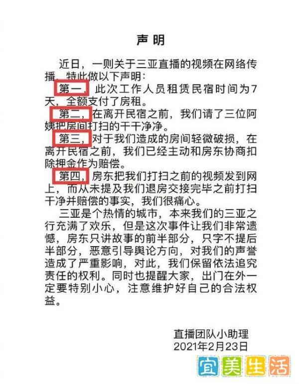 李湘富婆人设翻车?