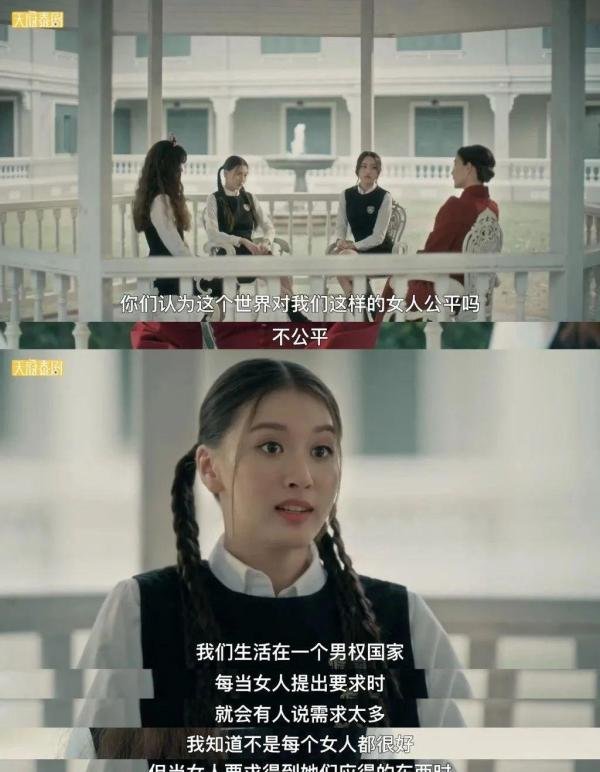 泰剧推荐 | 【寄宿学校】学校就是家,你们 都是被抛弃的孩子