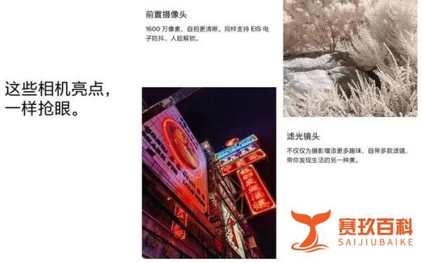 手机拍照竟能透视!女生还敢上街吗?