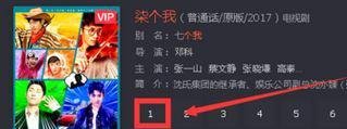 腾讯视频怎么下载?腾讯视频怎么下载电影电视?