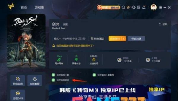剑灵怎么激活?