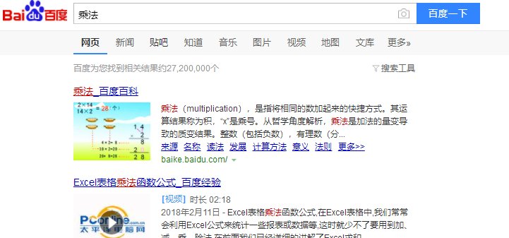 怎样打出乘号?