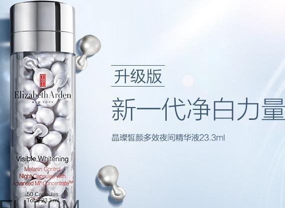 雅顿白手套是什么雅顿白手套为什么停产