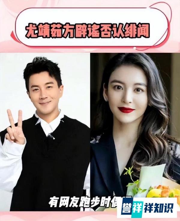 刘恺威没回应与尤靖茹的绯闻，“夜光剧本”之后又有“透明剧本”