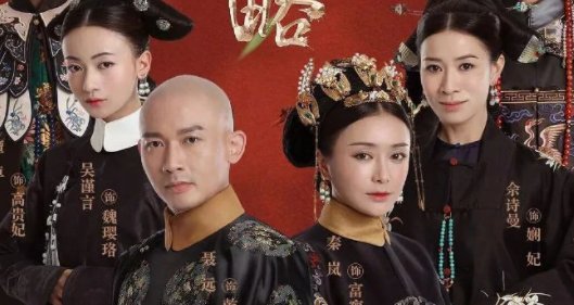 延禧攻略皇后第几集去世的