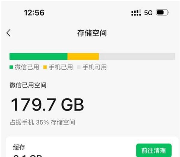 1TB都不够用！微信安装包突破700MB 首版仅457KB：网友吐槽98%文件是垃圾