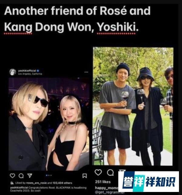 YG回应“BLACKPINK朴彩英、姜栋元恋爱说”：私人问题！