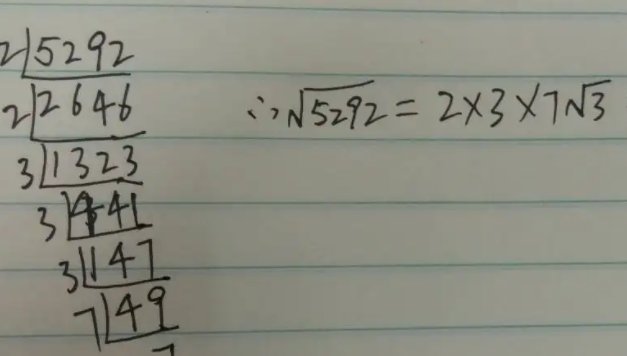 根号41开出来是多少?