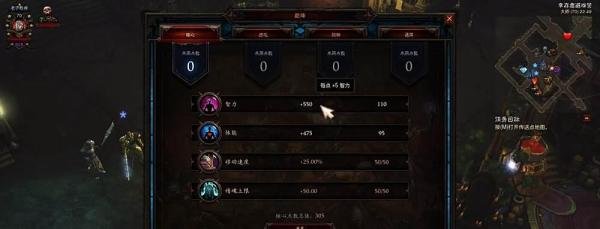 暗黑3死灵法师加点