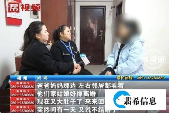 福建女子“未婚先孕”,22万“彩礼闹崩”事件:姑娘,快逃!