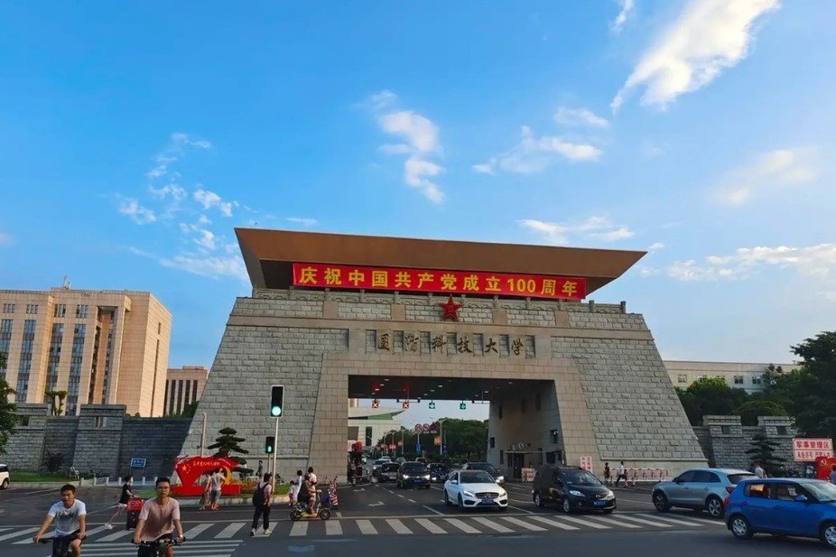 国防大2023录取分数线