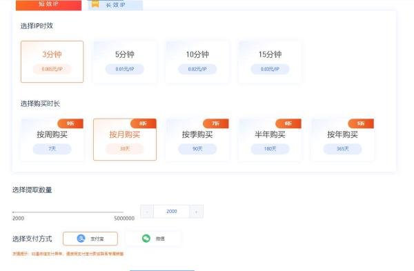 2025代理IP哪家好?快代理神龙代理ip天启http流冠代理ip大麦ip全民http
