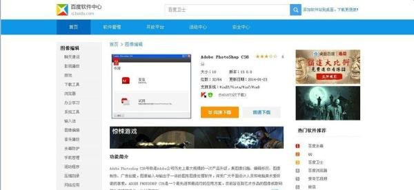 教你如何玩转QQ空间QZONE，自制皮肤!