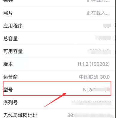 美版iphone5s能在中国用吗?